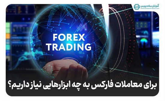 Yaxshi ETF brokerini qanday tanlash bo'yicha foydali maslahatlar va tavsiyalarni o'rganing